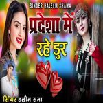 Pradesha Me Rahe Dur