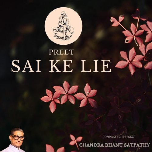 Preet Sai Ke Lie