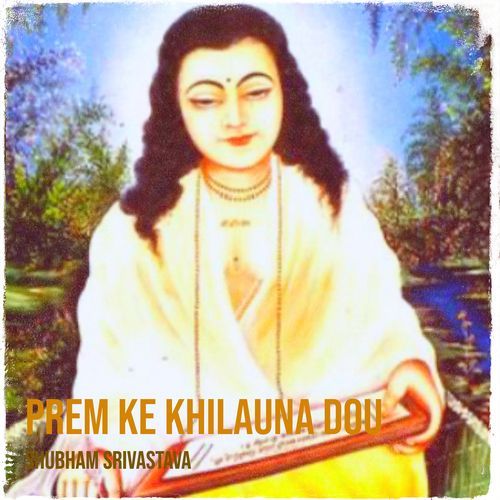 Prem Ke Khilauna Dou