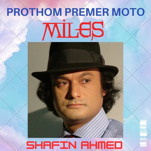 Prothom Premer Moto (2023 Remastered)