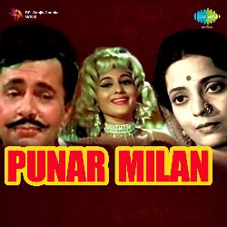 Punar Milan