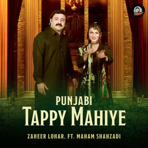 Punjabi Tappy Mahiye