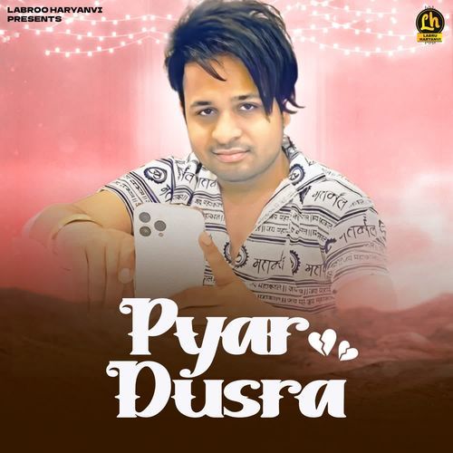 Pyar Dusra