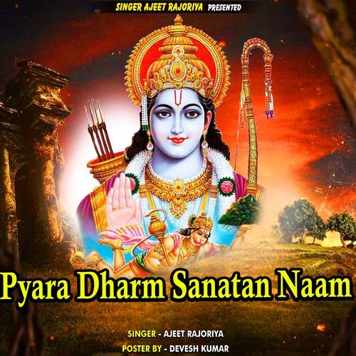 Pyara Dharm Sanatan Naam