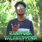 RANI POLA VALAVAIPPENDI