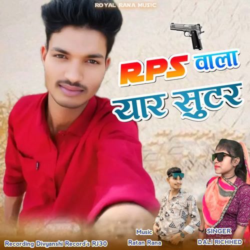 RPS Wala Yaar Suter