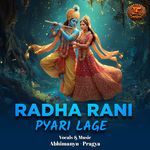 Radha Rani Pyari Lage