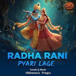 Radha Rani Pyari Lage