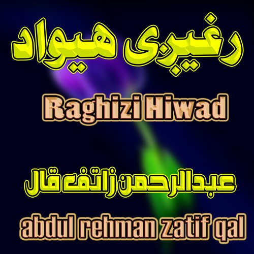 Raghizi Hiwad