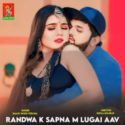 Randwa K Sapna M Lugai Aav-XQoxegZqAXo