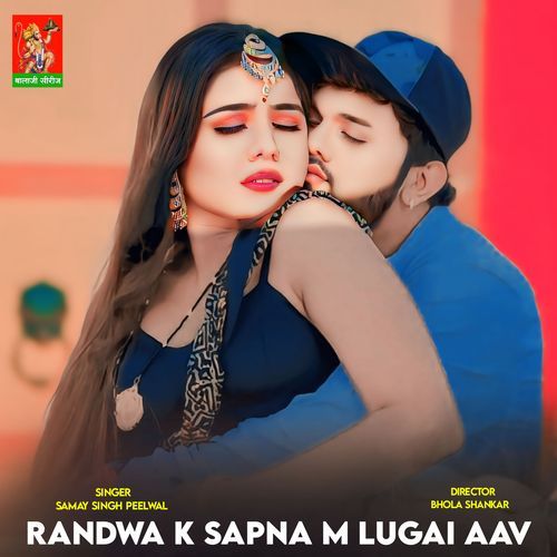 Randwa K Sapna M Lugai Aav