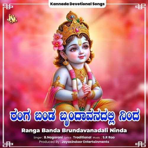 Ranga Banda Brundavanadali Ninda