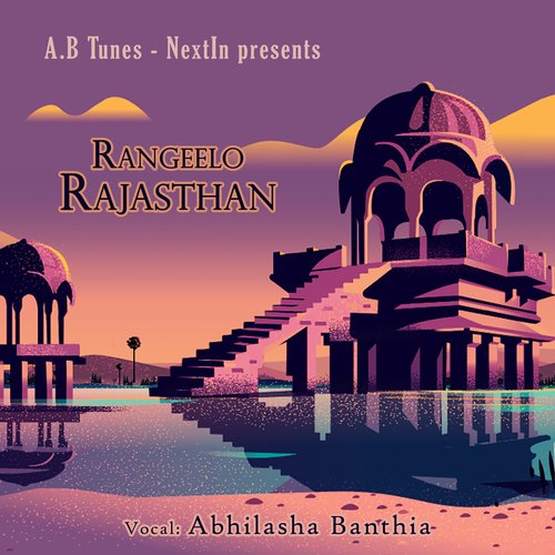 Rangeelo Rajasthan