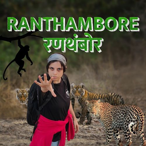 Ranthambore