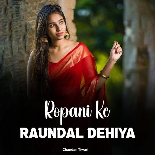 Ropani Ke Raundal Dehiya