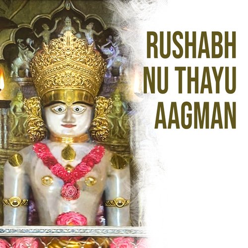 Rushabh Nu Thayu Aagman