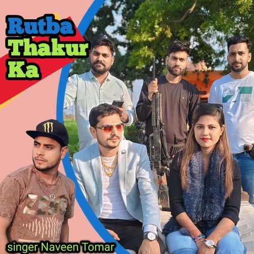 Rutba Thakur Ka