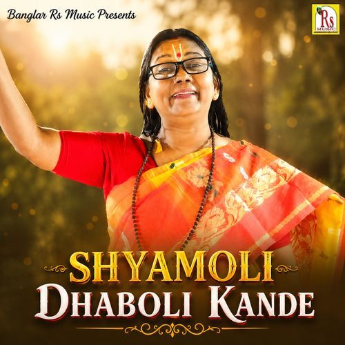 SHYAMOLI DHABOLI KANDE