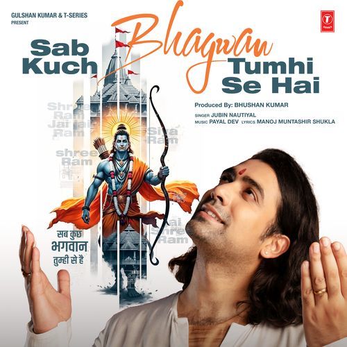 Sab Kuch Bhagwan Tumhi Se Hai