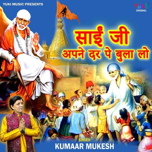 Sai Ji Apne Dar Pe Bula Lo