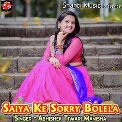 Saiya Ke Sorry Bolela-JA8MAgJZdHc