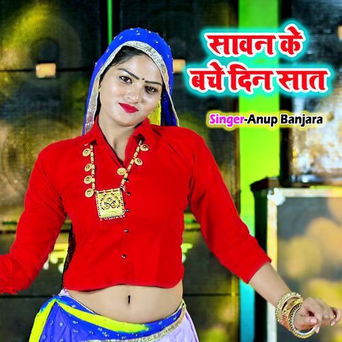 Sawan Ke Bache Din 7