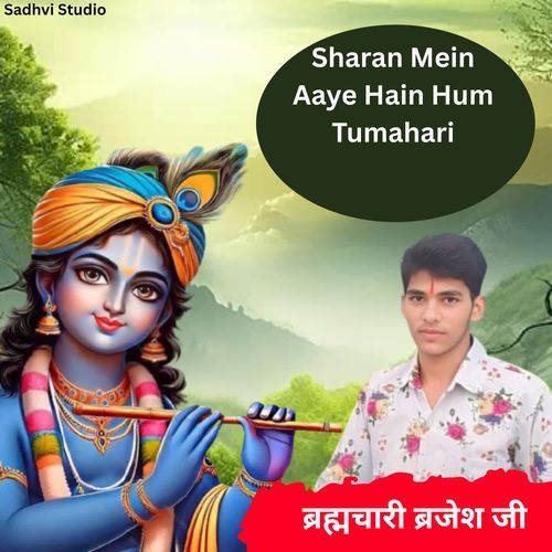 Sharan Mein Aaye Hain Hum Tumahari