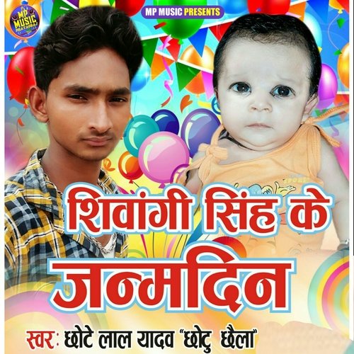 Shivangi Singh Ke Janmdin (Bhirthday Song)