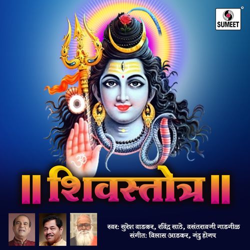 Kailasrana Shivchandra - 1