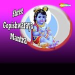 Shree Gopishwaraya Mantra