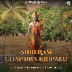 Shri Ram Chandra Kripalu-Rx0,RjBpeUc