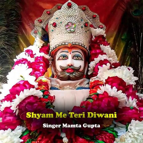 Shyam Me Teri Diwani