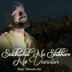 Siddhachal Na Shikharo Ne Vandan-IitfUiMFY3k