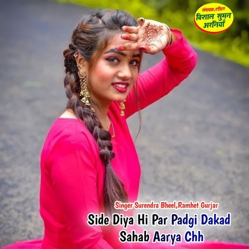 Side Diya Hi Par Padgi Dakad Sahab Aarya Chh