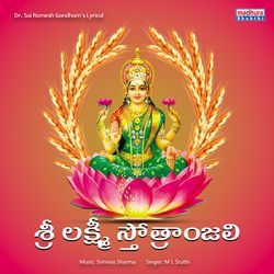 Sri Lakshmi Stotranjali-Qy1cAxJ0Bnc