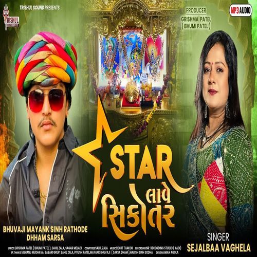 Star Lave Sikotar