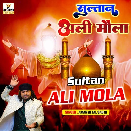 Sultan Ali Mola
