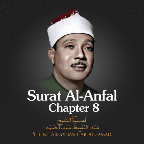 Surat Al-Anfal, Chapter 8