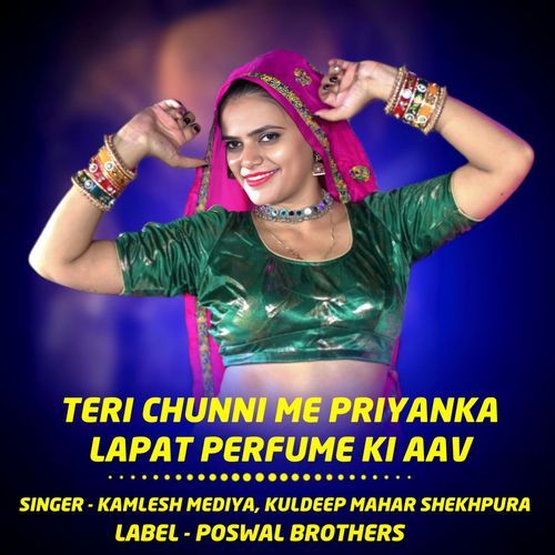 Teri Chunni Me Priyanka Lapat Perfume Ki Aav