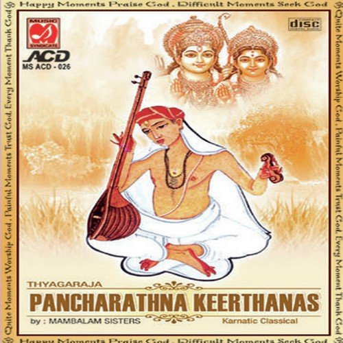 Thyagaraja Pancharathna Keerthanas - Mambalam Sisters