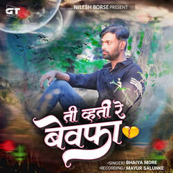 Ti Vati Re Bewafa (feat. Nilesh Borse)-CQApdAVCBAc