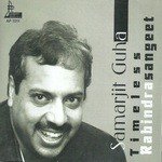 Jodi Prem Dile Na Prane Samarjit