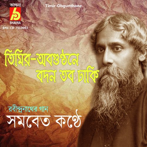 Timir-Obgunthone
