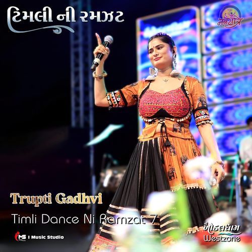 Timli Dance Ni Ramzat