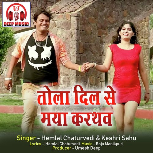 Tola Dil Se Maya Karthaw