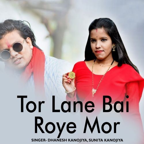 Tor Lane Bai Roye Mor