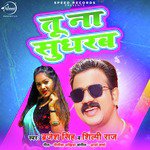 Tu Na Sudhrab - Single