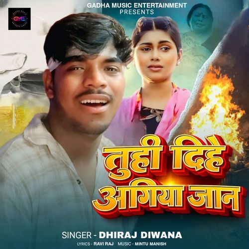 Tuhi Dihe Agiya Jaan