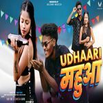 Udhaari Mahua