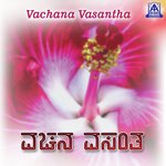 Matadipathiyadare
